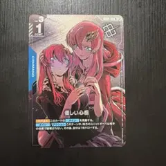 未使用品】優しい心根 パラレル ラクス ショップバトル優勝者パック05