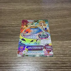 大空あかりオデットスワンスカート