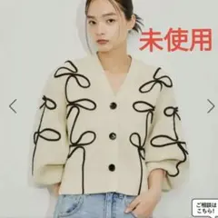 アダムエロペ　ラインニットカーディガン　イエナ　ミラオーウェン　アーバンリサーチ