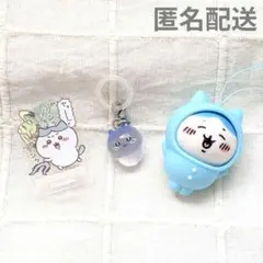 ちいかわ　ハチワレ　アクスタ　おきがえパジャマ　めじるしアクセサリー　セット売り