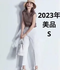 美品　プラステ　リネンブレンドスティックパンツ　ホワイト　S