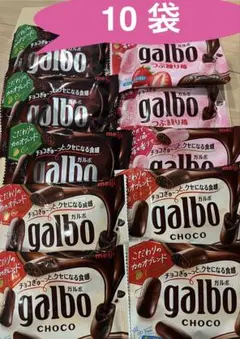 2025年最新】チョコレートガルボの人気アイテム - メルカリ