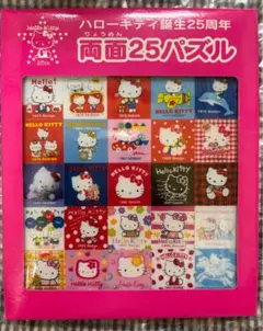 Item thumbnail for item 74fecd12-1f60-4eb2-9db6-9aa90f3da3c1