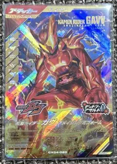 ガンバレジェンズ アメイジングミフォームLR