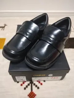 CHARKIES 子供用 フォーマル ローファー 22.5cm