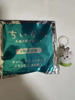 映画ちいかわ　めじるしアクセサリー　ちいかわ