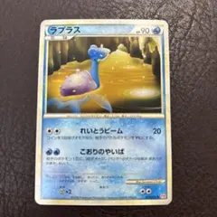 ポケモンカードクラシック ラプラス - メルカリ