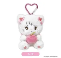 mikko illustrations カラビナ付きぬいぐるみ ムース