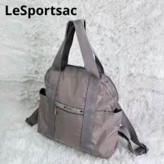 【新品未使用】レスポートサック 2wayリュックサック ベージュ