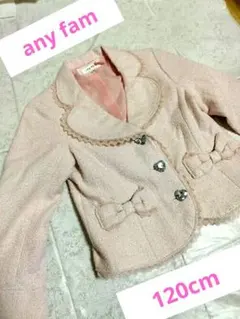 anyfam ピンクジャケット 120cmのサムネイル