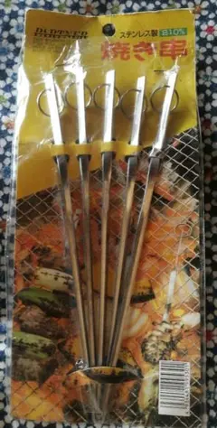 2025年最新】竹串・金串の人気アイテム - メルカリ
