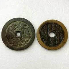 穴銭 中国絵銭 風化雪月背秘図大型銭 2種 - メルカリ