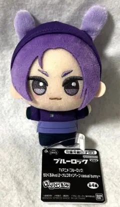 ブルーロック ちびぐるみ vol.2 casual bunny 御影玲王 ❼