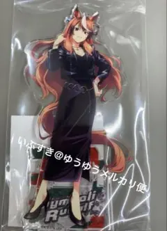 シンボリルドルフ アクリルスタンド ウマ娘 マルイ シンデレラグレイ