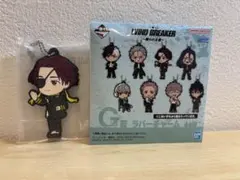 一番くじ WIND BREAKER 〜頼られる者〜