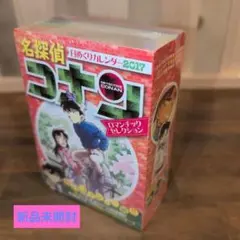 ☆新品☆ 名探偵コナン 2019年度 カレンダー - メルカリ