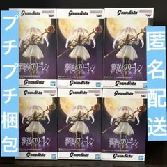 葬送のフリーレン　フィギュア　grandista フリーレン