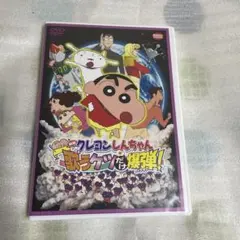 あきひろ様 リクエスト 2点 まとめ商品
