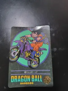 ドラゴンボール カードダス 1990年 211 孫悟空 - メルカリ