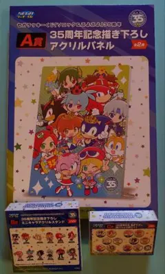 セガラッキー 쿠지 ソニック＆ぷよぷよ 35周年 A・B・C賞
