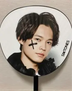 SixTONES 松村北斗　団扇　うちわ　ラフスト