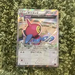 ポリゴンZ R XY 拡張パック「バンデットリング」 キラ 067/081のサムネイル