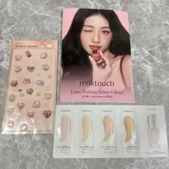 ミルクタッチ ジヒョ TWICE ボンボンドロップシール トレカ - メルカリ