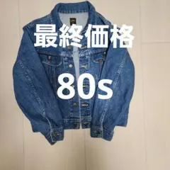 【希少 カナダ製】80s lee デニムジャケット