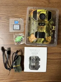 SUNTEK HC-Mini800 防犯カメラ トレイルカメラ SDカード付のサムネイル