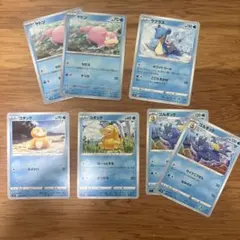 ポケモン eカード 6枚セット ピィ・マリル・ヒトデマンetc - メルカリ