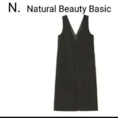 【美品】N.NaturalBeautyBasic Vネックジャンパースカート M