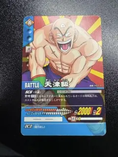 美品】ドラゴンボール 爆裂インパクト 亀仙人 034-III - メルカリ