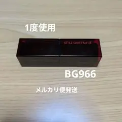 shuuemura ルージュアンリミテッドアンプリファイドマットAMBG 966