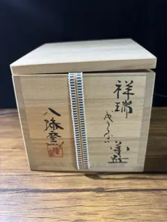 【茶道具】京焼 晃峰 作 菓子鉢 共箱 菓子器 鉢 色絵 伝統工芸品 美品 茶道具】京焼 晃峰 作 菓子鉢 共箱 菓子器 鉢 色絵 伝統工芸品 美品