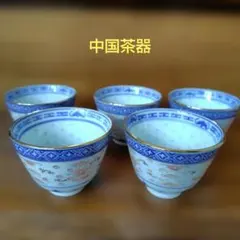 中国茶器☆ホタル焼き 湯呑み 5客