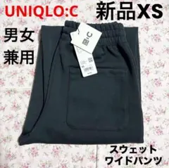 UNIQLO C ユニクロ シー スウェットワイドパンツ ダークグリーン XS