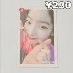 TWICE ダヒョン What Is Love? トレカ