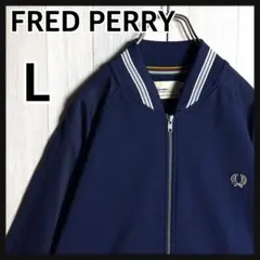 3452【未使用級・極美品】ポルトガル製 フレッドペリー トラックジャケット