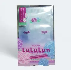 未使用 5枚セット 箱根ルルルン フェイスマスク 紫陽花の香り パック コスメ