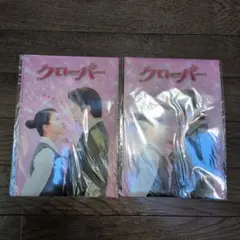 大倉忠義　武井咲　映画　クローバー　特典