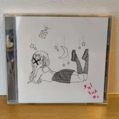 2026年最新】shishamo 卒業制作の人気アイテム - メルカリ