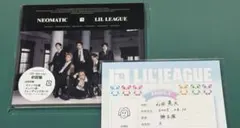 LILLEAGUE NEOMATIC 山田晃大 プロフィール帳