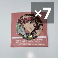 あんスタ　10周年　缶バッジ　衣更真緒