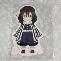 鬼滅の刃 マチアソビ 繋がるみにきゃら ミニスタンディ 悲鳴嶼行冥