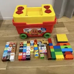 アンパンマン ブロックセット　収納ボックス付き 別売りブロックセット　お得