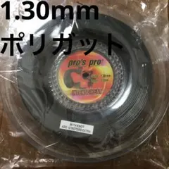 シマノプロ ミサイル Sベントクリップオン TTバー DHバー - メルカリ