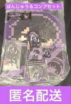 【匿名配送】ドズル社　DMM くじ