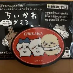 【新品】ちいかわグミ3 ダイカットステッカー ちいかわ ハチワレ ラッコ