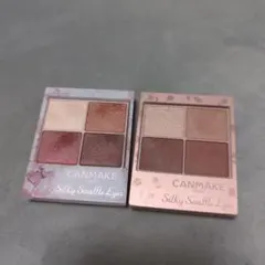 キャンメイク シルキースフレアイズ 04 M05 セット