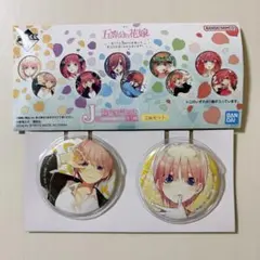 五等分の花嫁 一花 缶バッジ